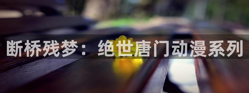 漫蛙manwa正版下载